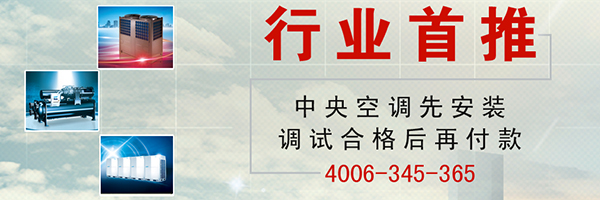 北京机房空调制冷